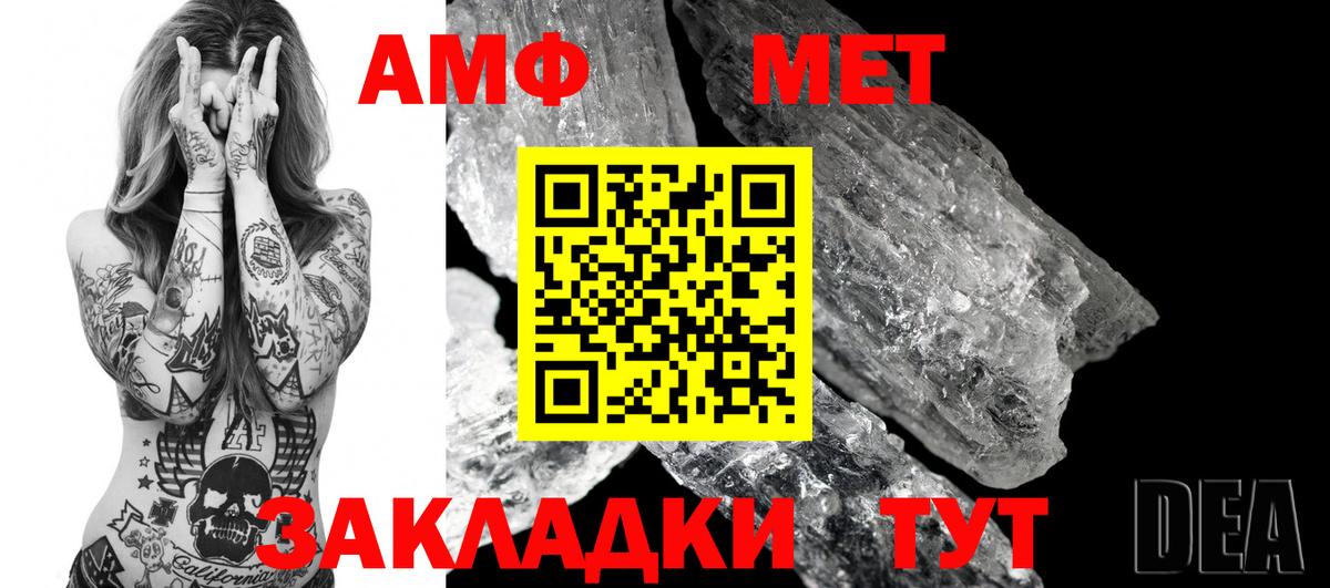 АМФ Premium Мариинск