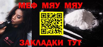 метадон Кандалакша