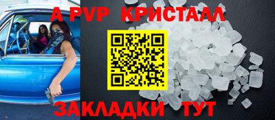 шишки Ипатово
