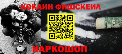 шишки Ипатово