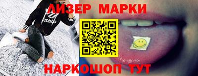 шишки Ипатово