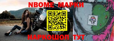 шишки Ипатово