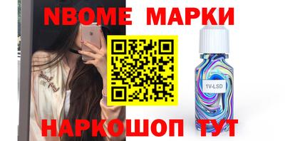 шишки Ипатово