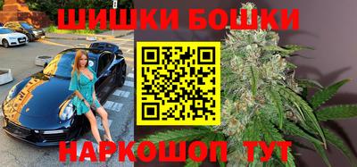шишки Ипатово