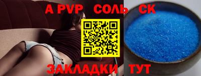 герыч Изобильный