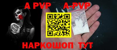 герыч Изобильный