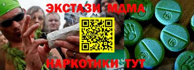 ECSTASY Ирбит