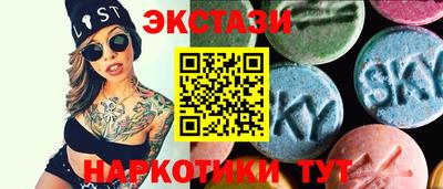ECSTASY Ирбит