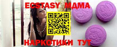 ECSTASY Ирбит