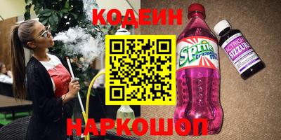 шишки Ипатово