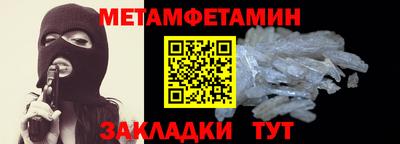 кокс Камышлов