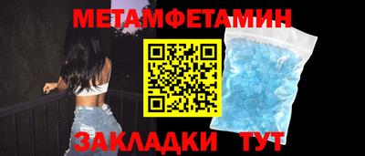 шишки Ипатово
