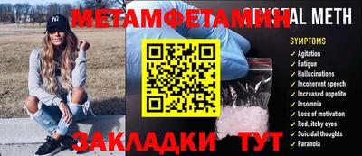 шишки Ипатово