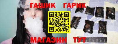 шишки Ипатово