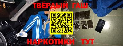 шишки Ипатово