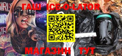 шишки Ипатово