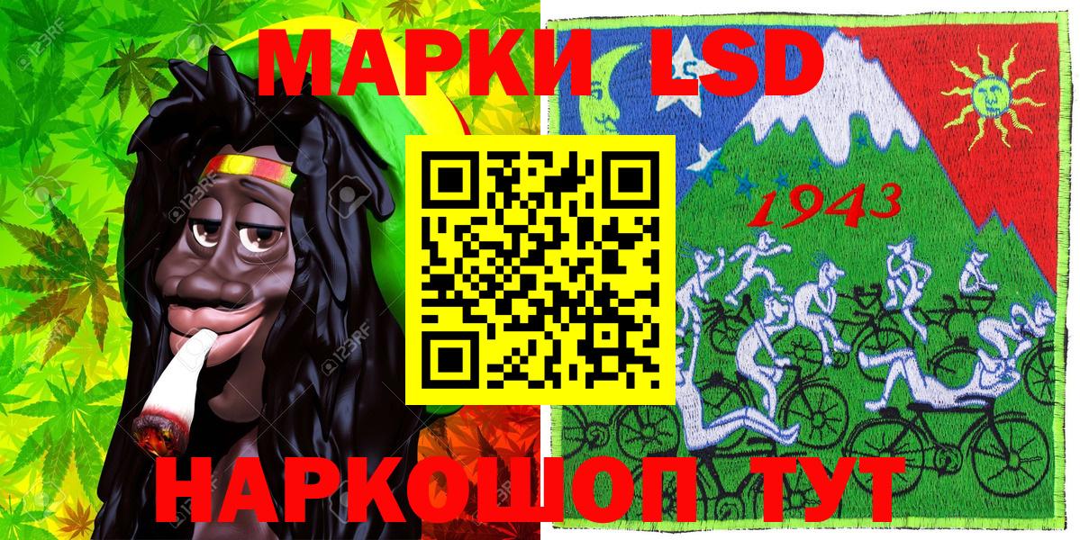 Марки N-bome 1,8мг  Наркотические марки  Мариинск  Вход с VPN 