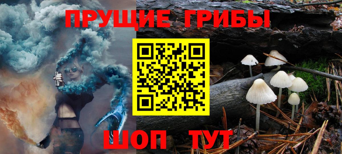 ГЕРОИН  Cocaine  Вход с VPN  Канабис  Мариинск  Меф МЯУ МЯУ кристаллы  НБОМе 