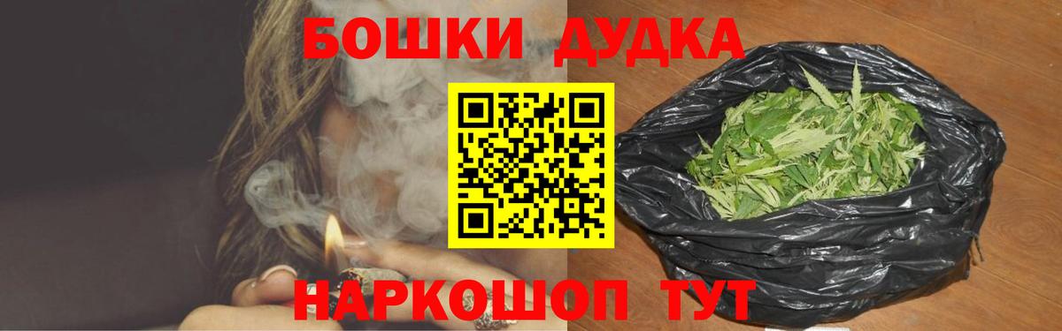 Каннабис OG Kush Мариинск